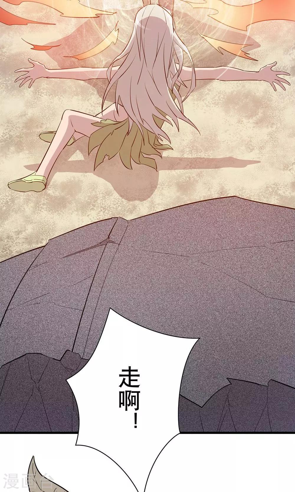 第13话21