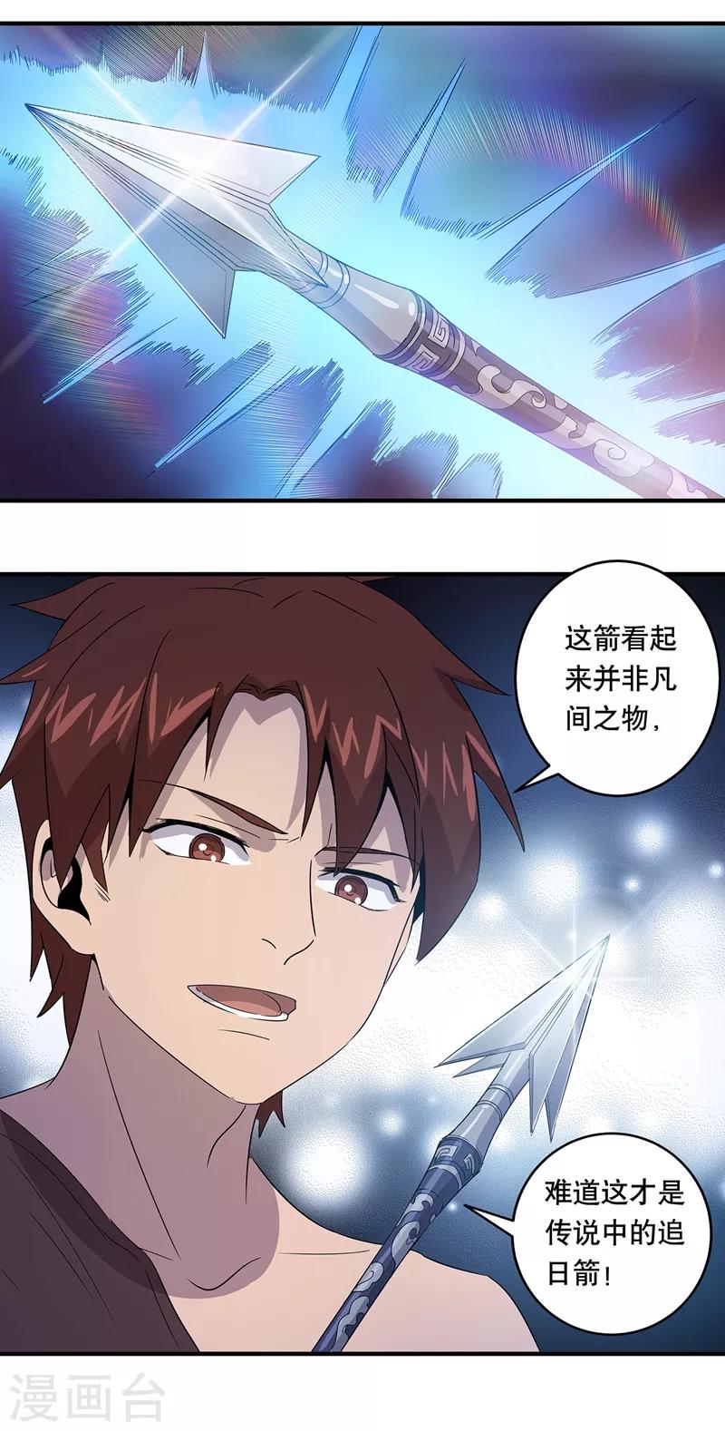 第31话30