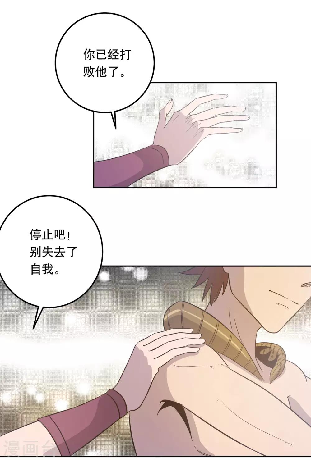 第45话30