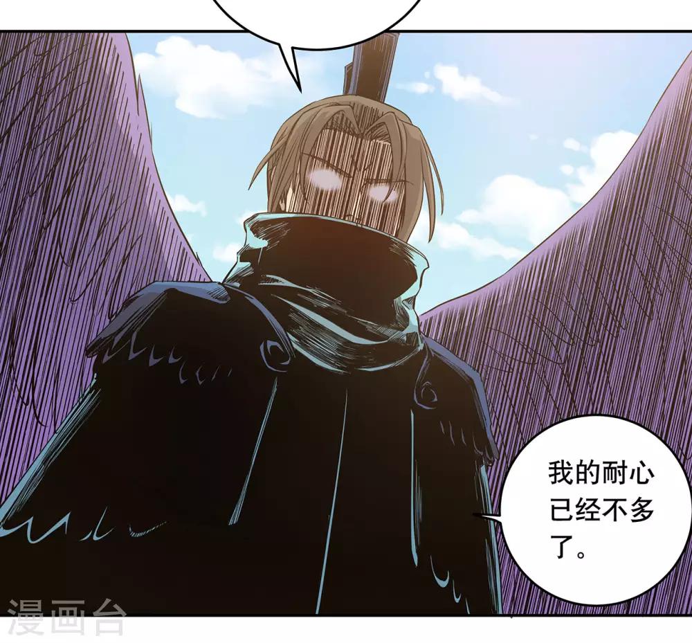第58话7