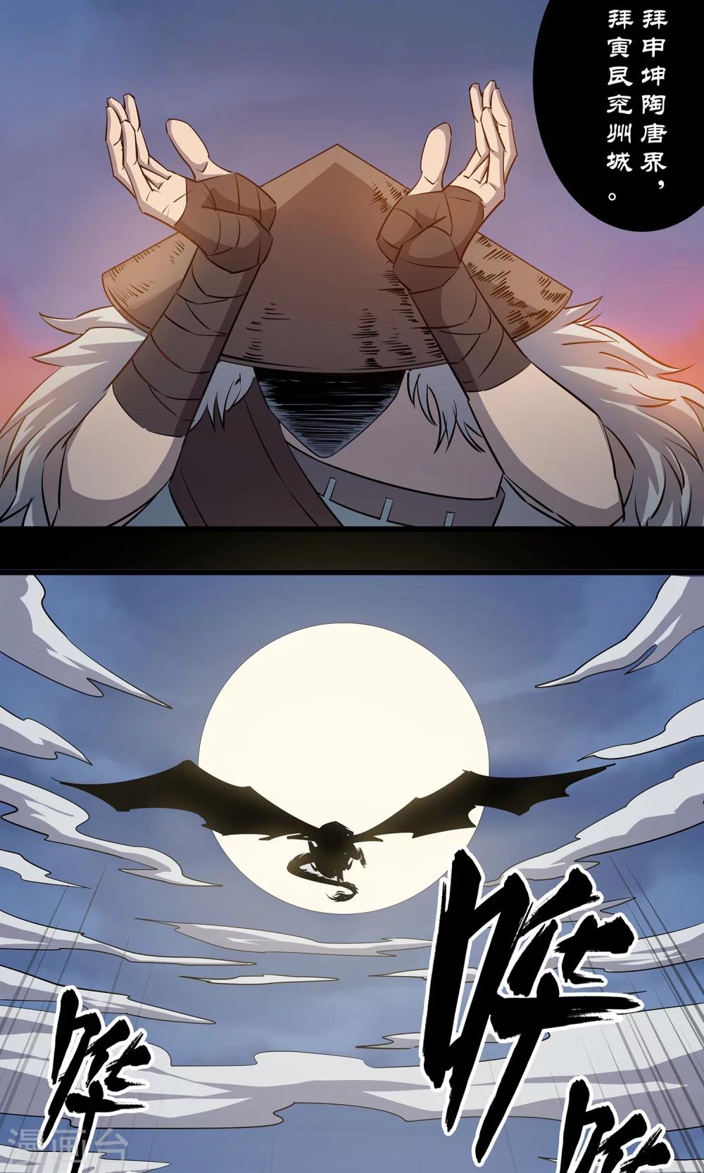 第5话14