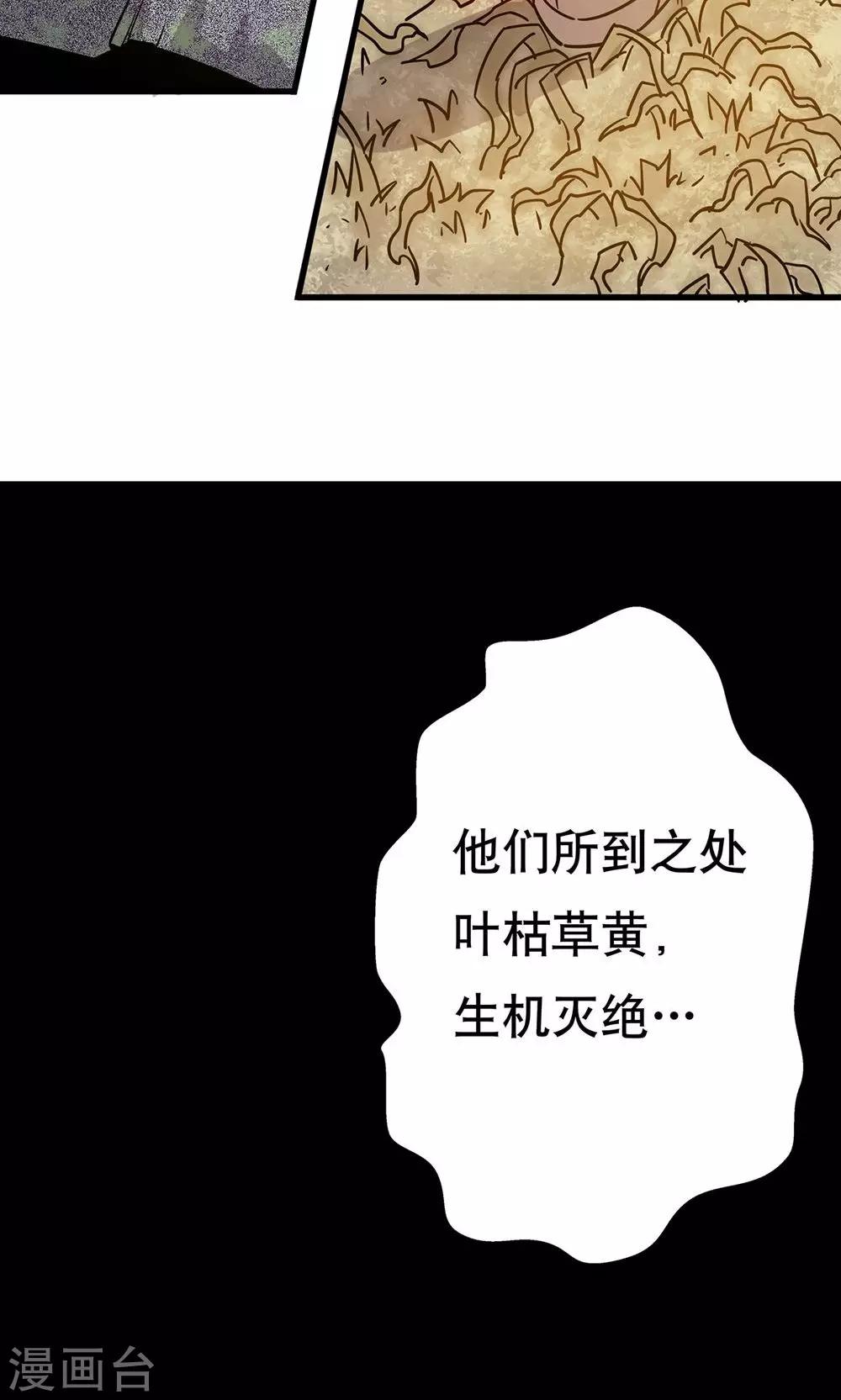 第12话32