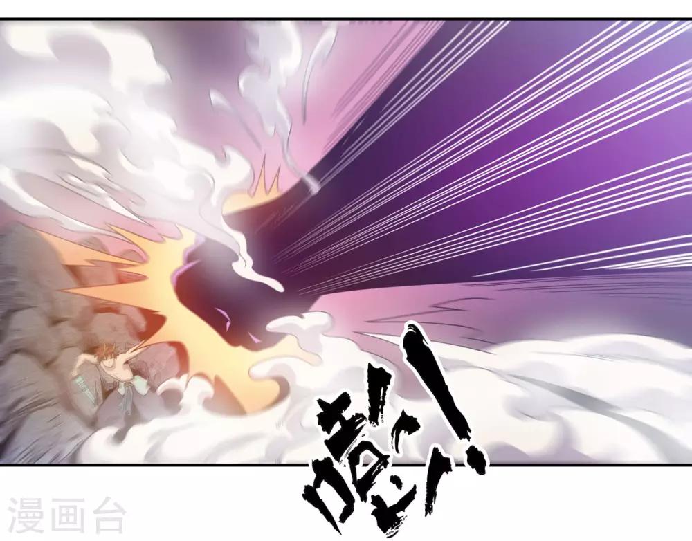 第45话18