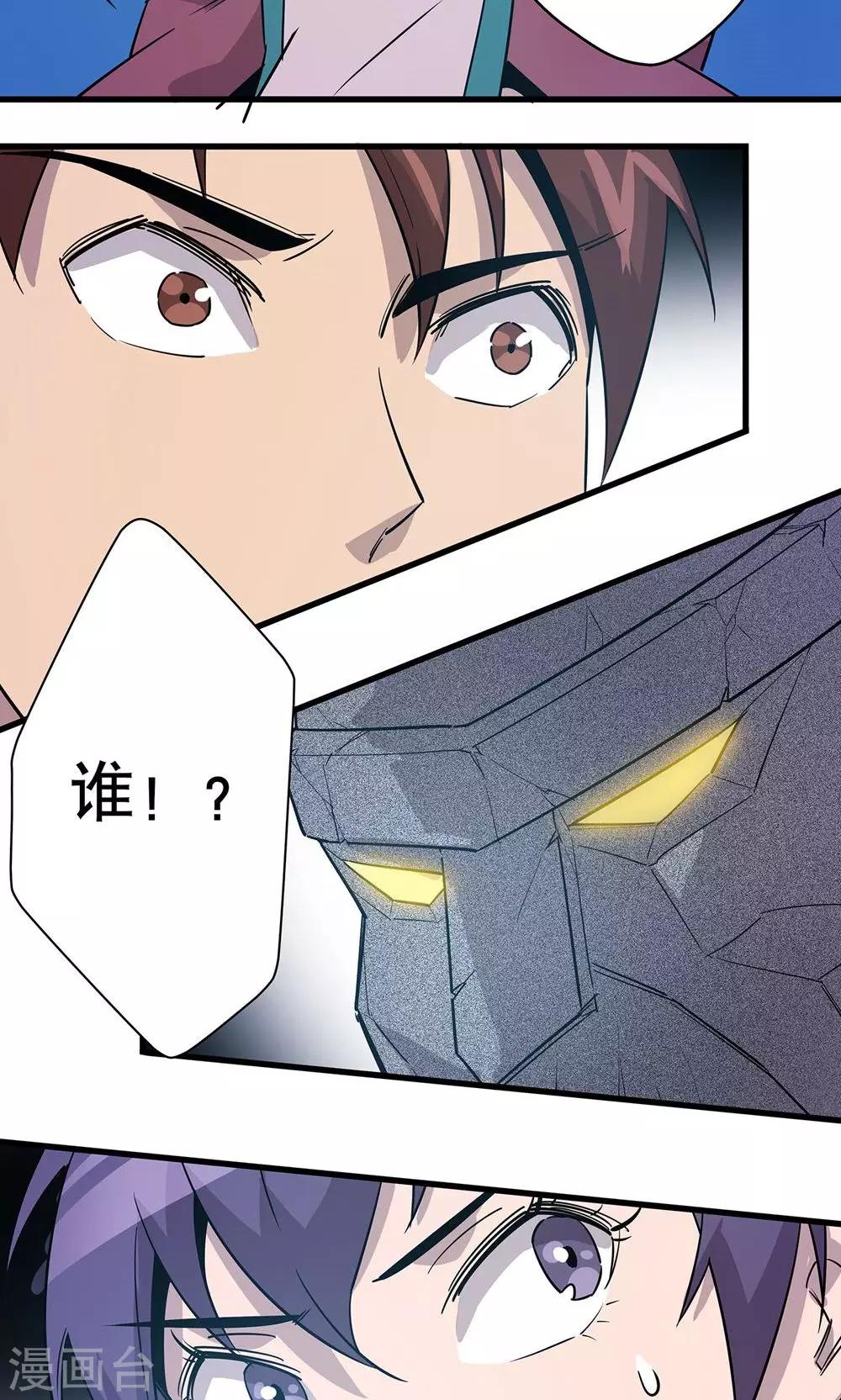 第11话42