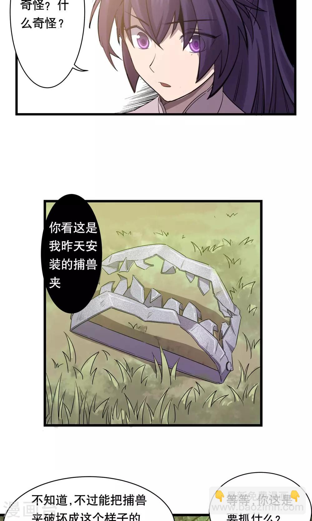 第1话22