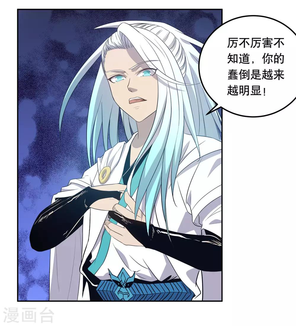 最终话10