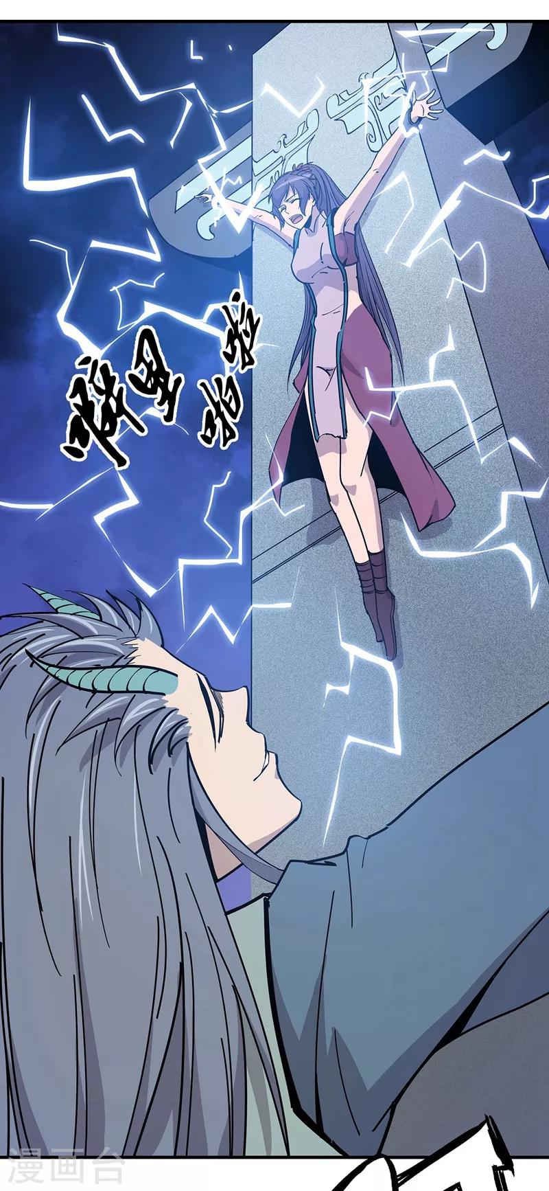 第24话7