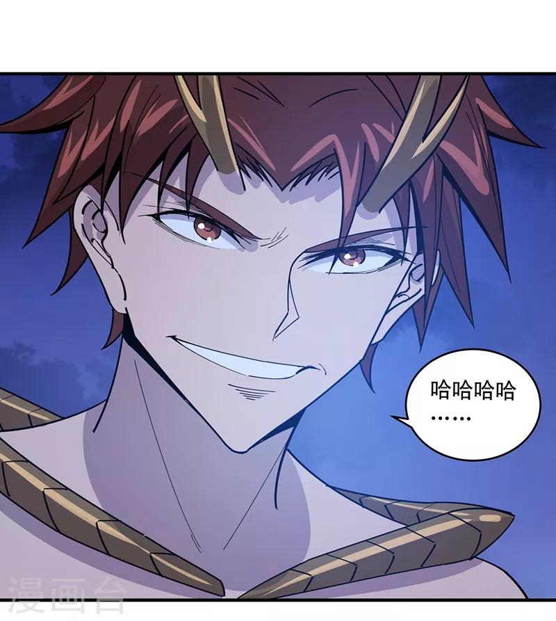 第29话49
