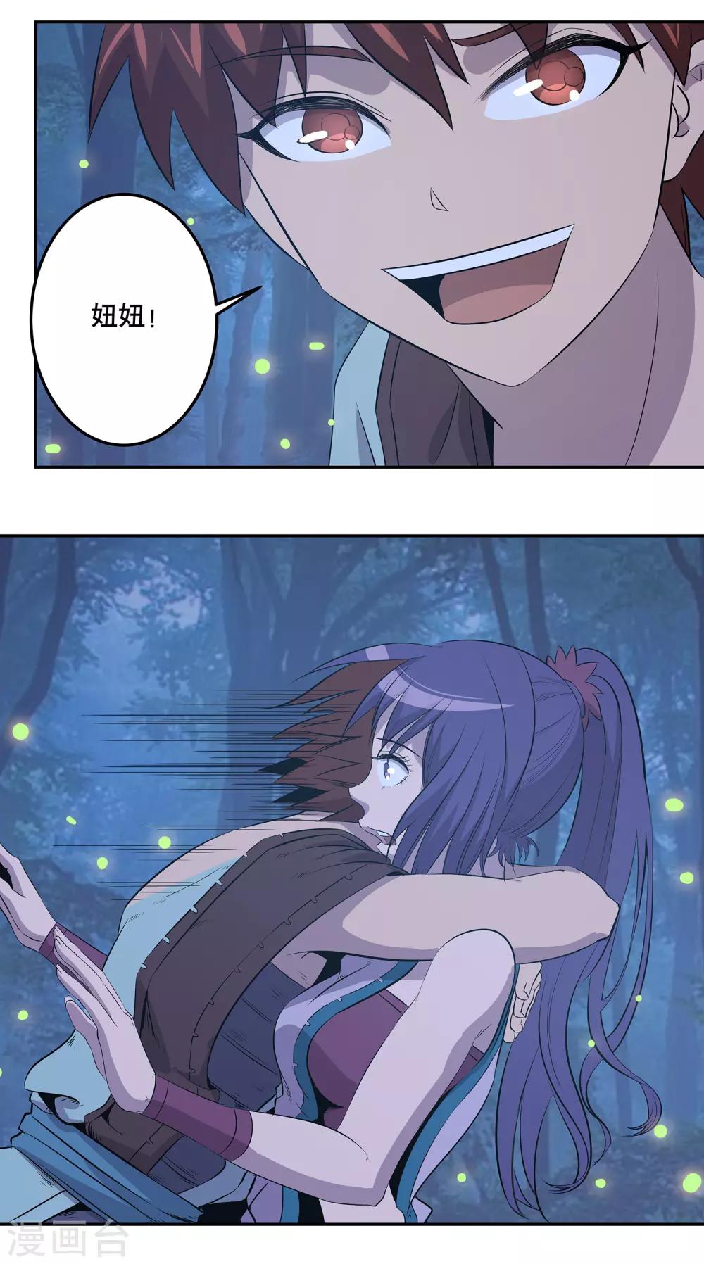 第35话28