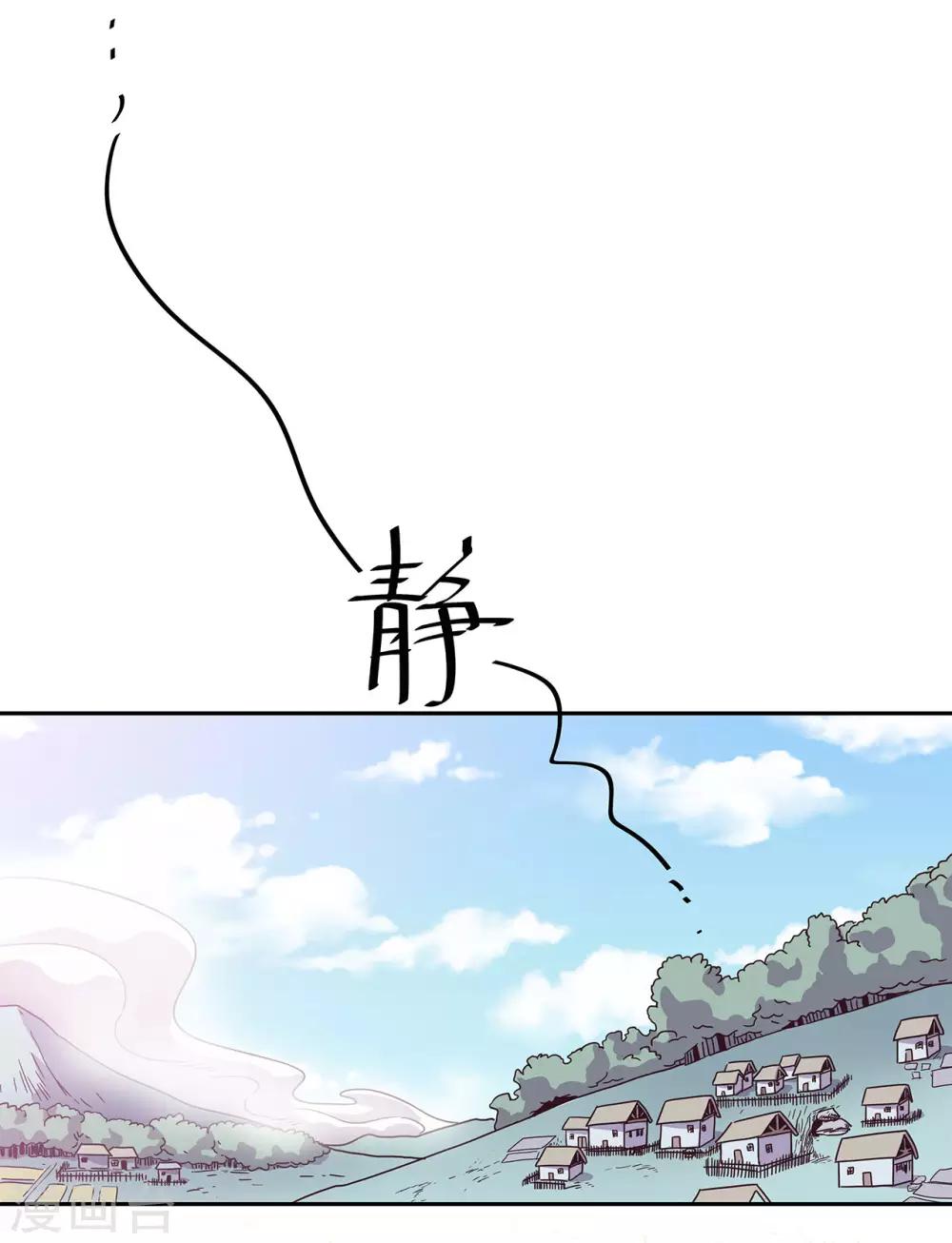 第46话27