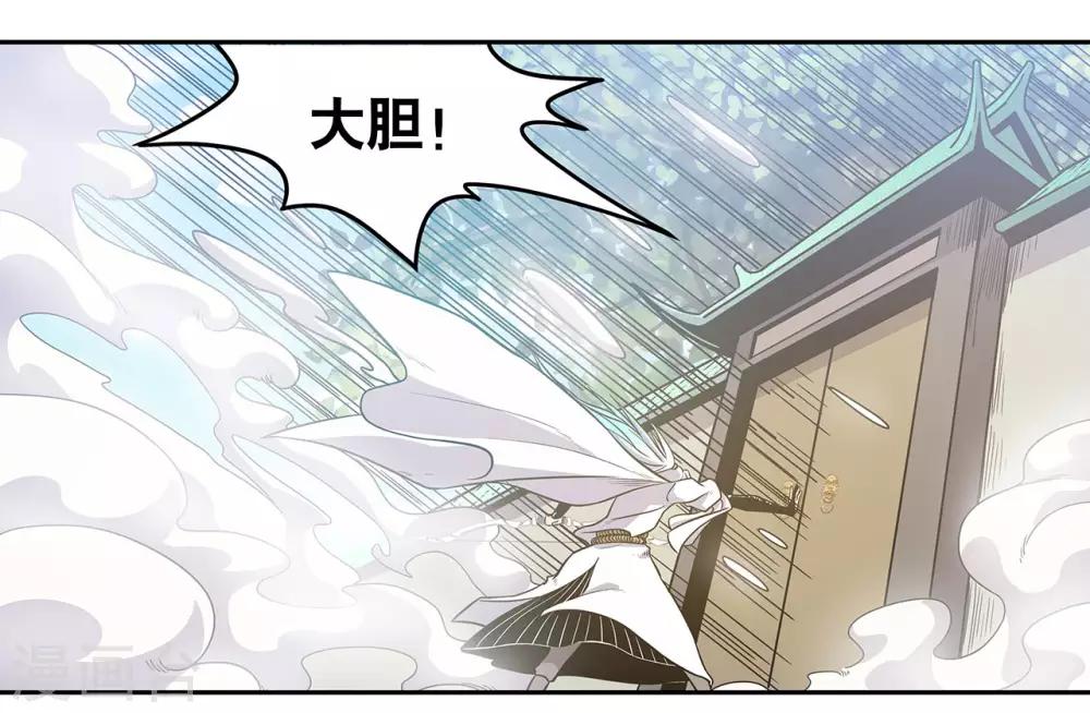 第55话11