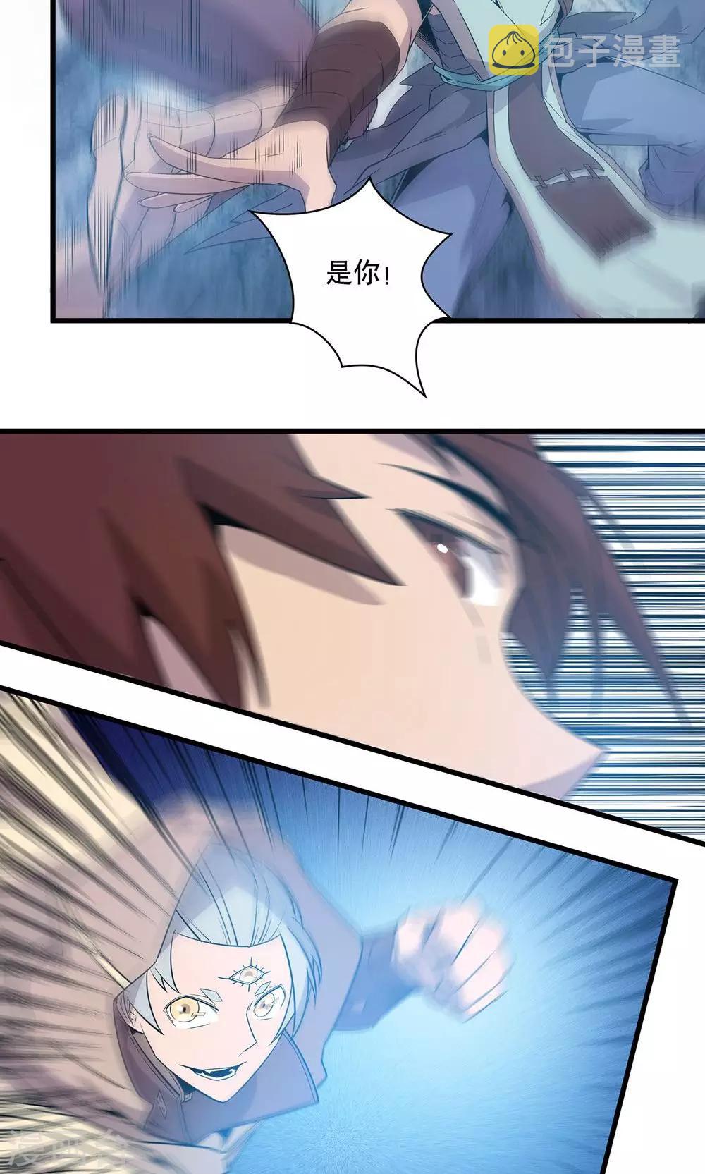 第14话24