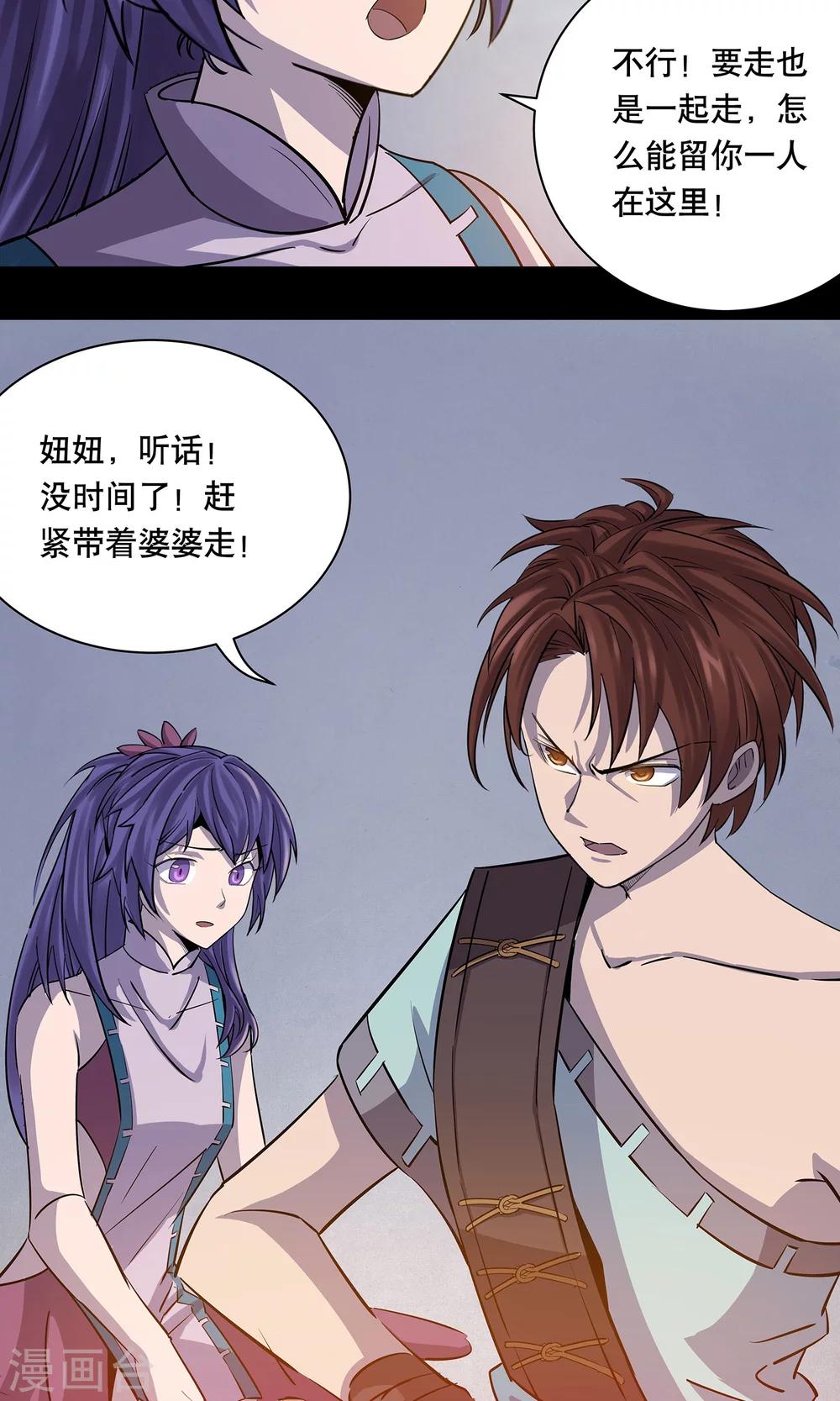 第5话6