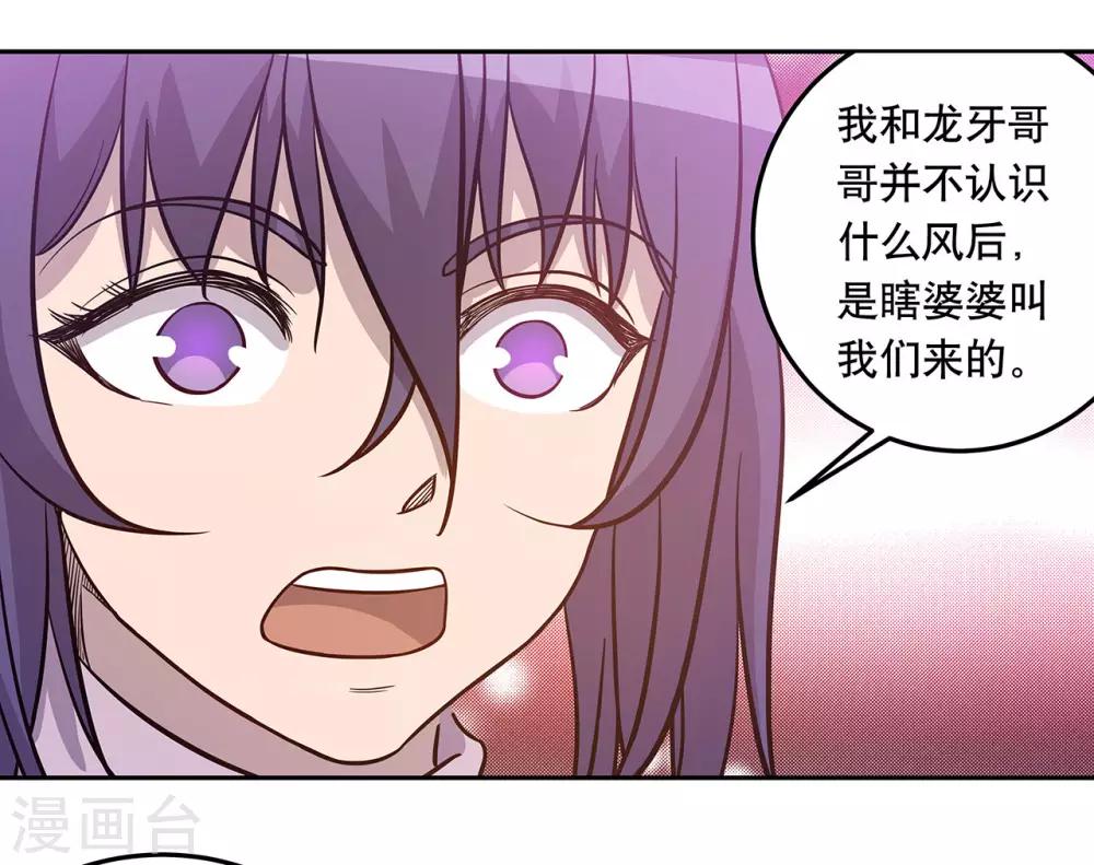 第55话47