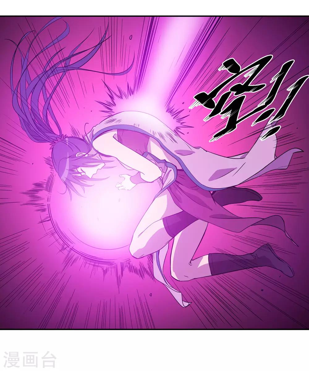 第58话44