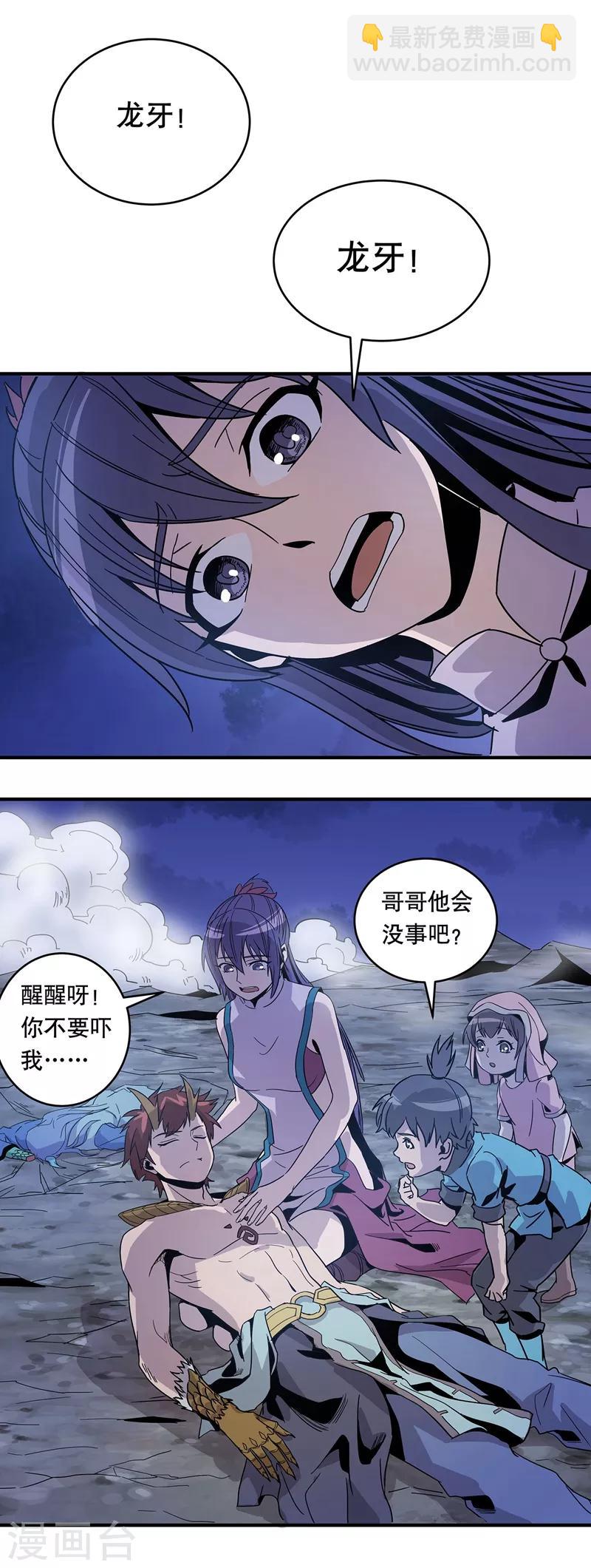 第31话1