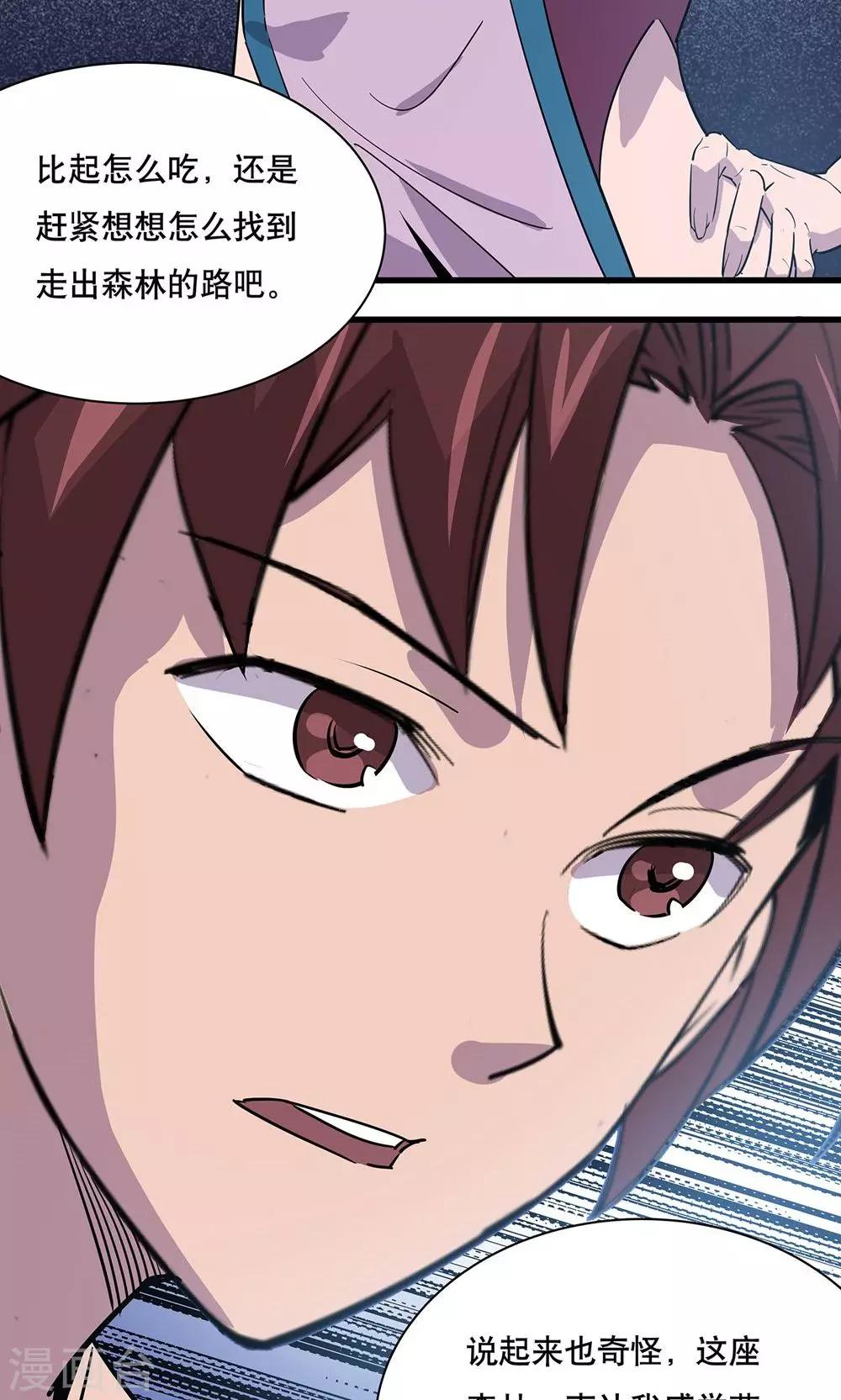 第11话11