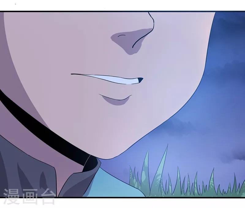 第29话4