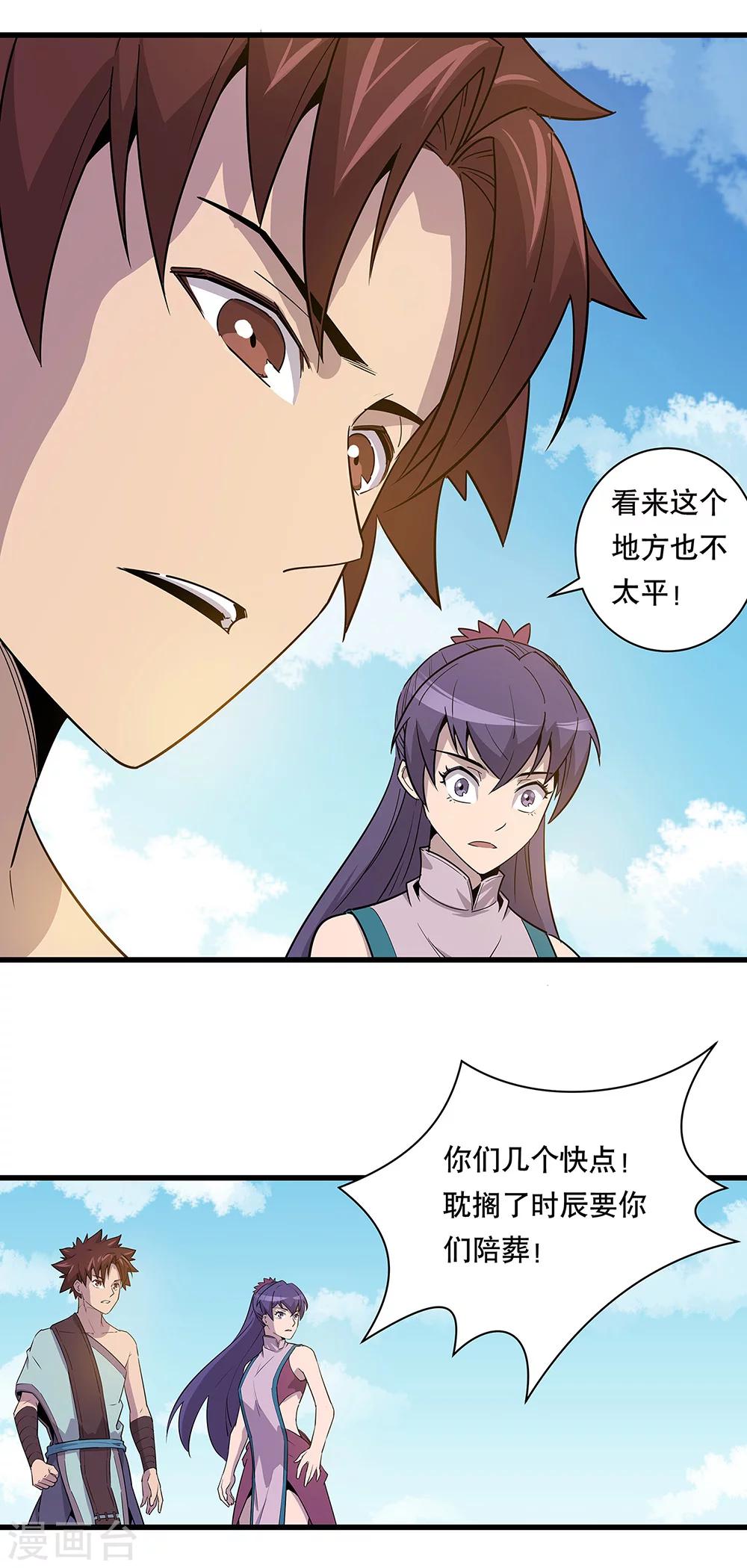 第17话11