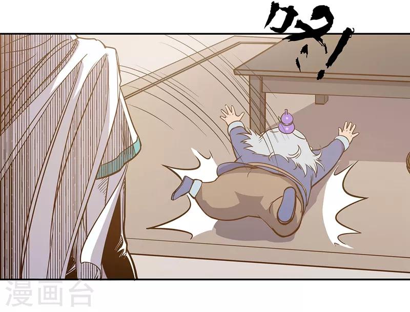 第59话23