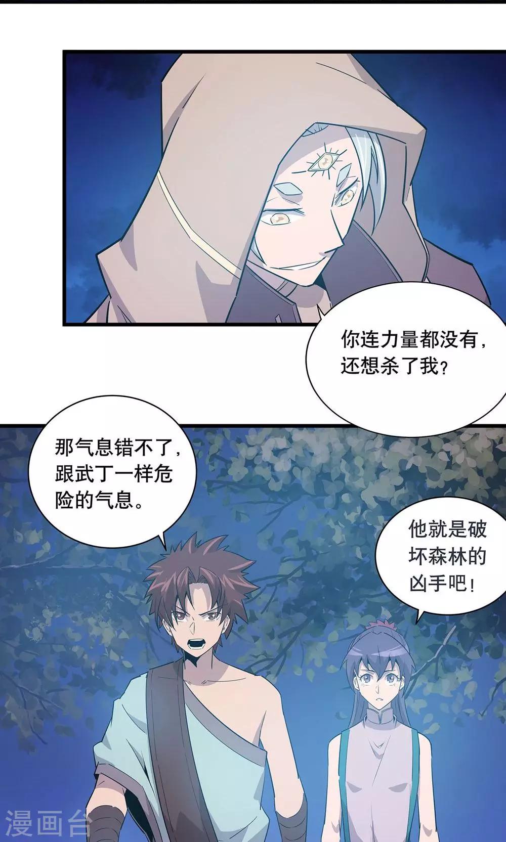 第14话13