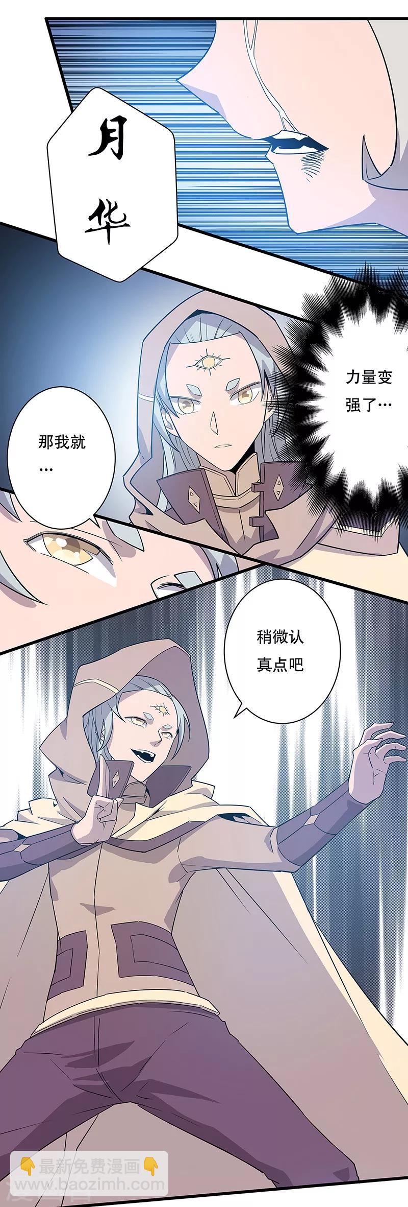 第16话2