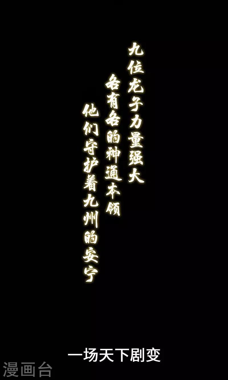 预告1