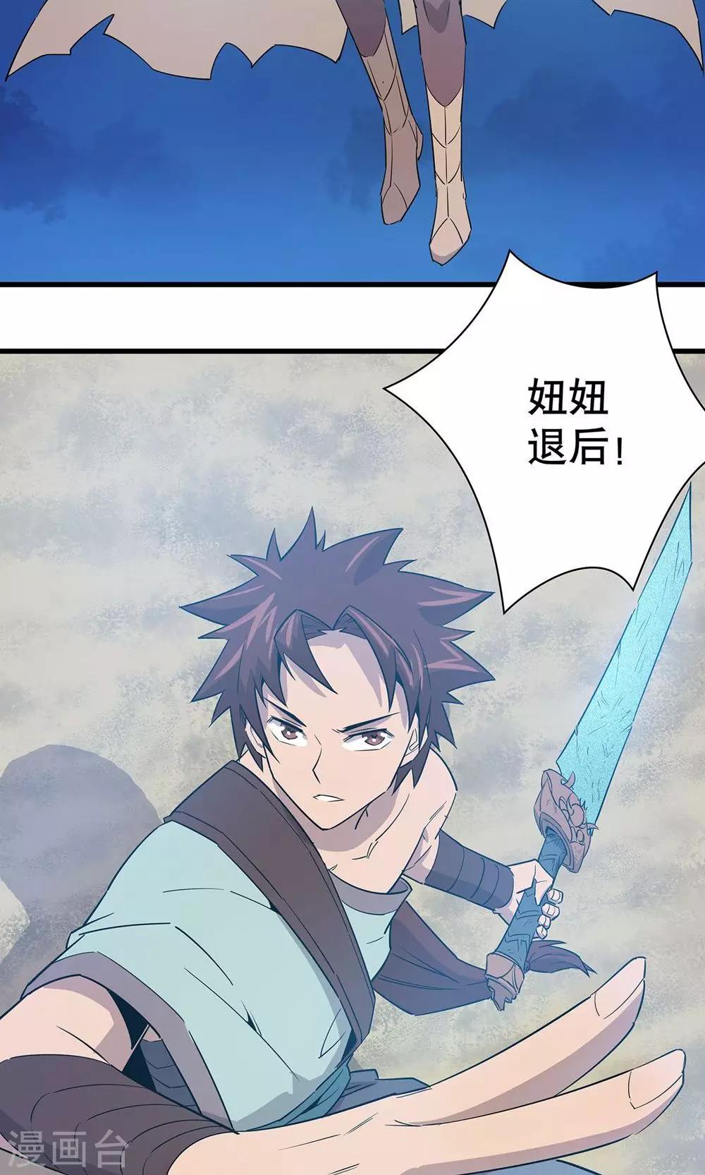第14话22
