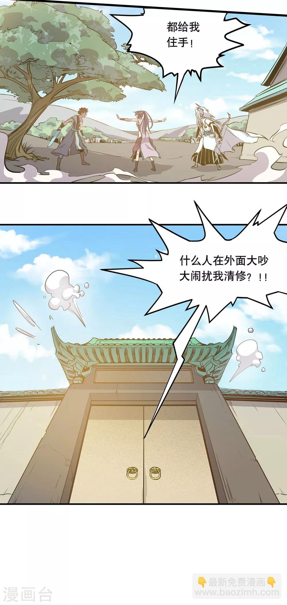 第54话39