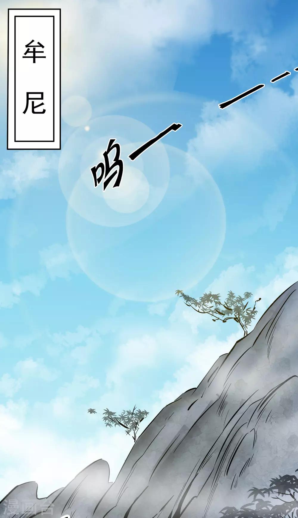 第37话17