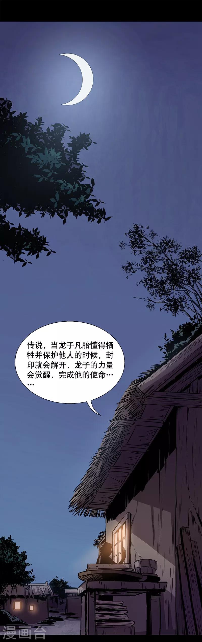 第4话1