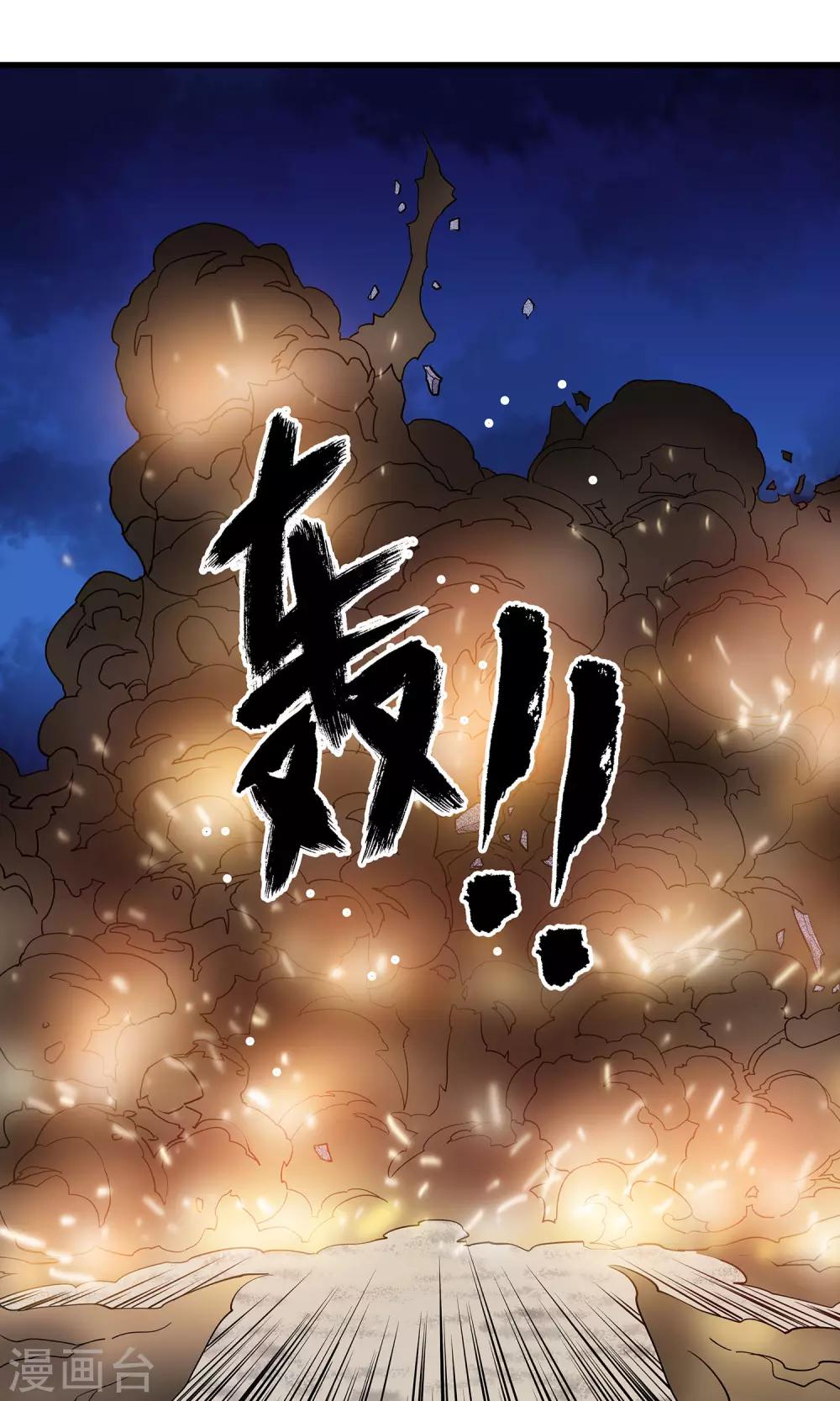 第15话16