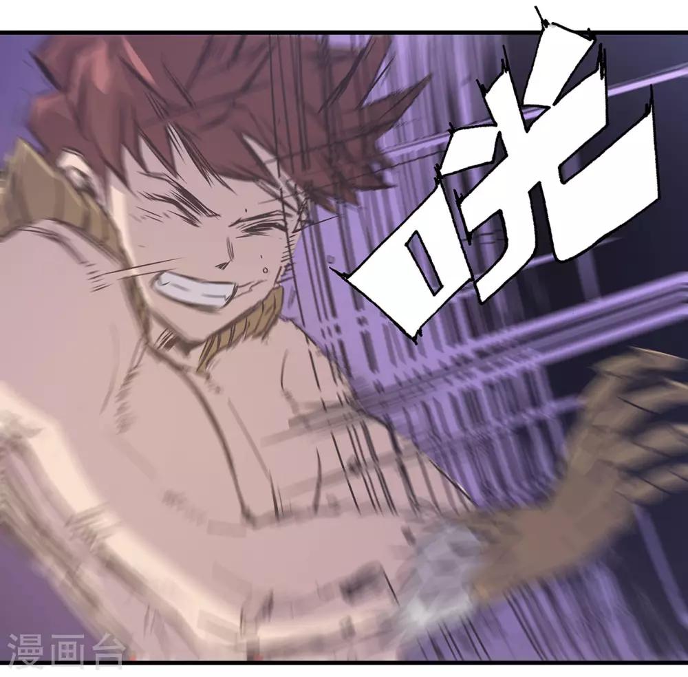 第47话7
