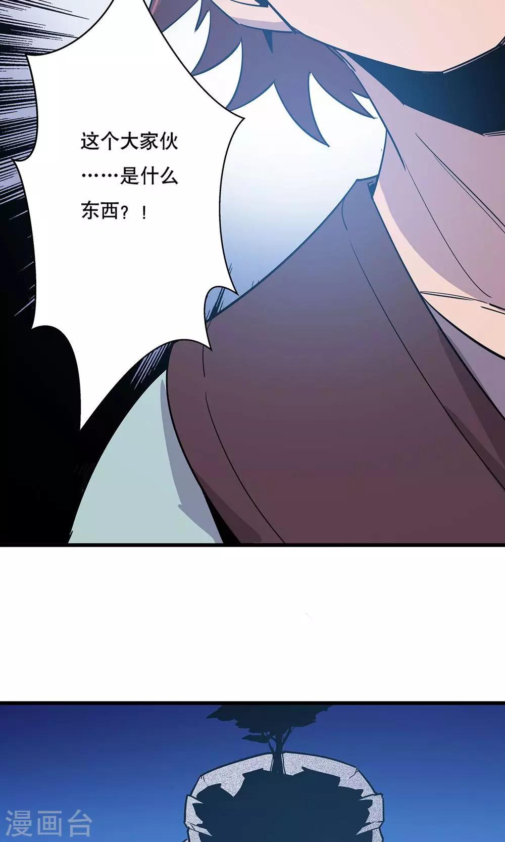 第11话27