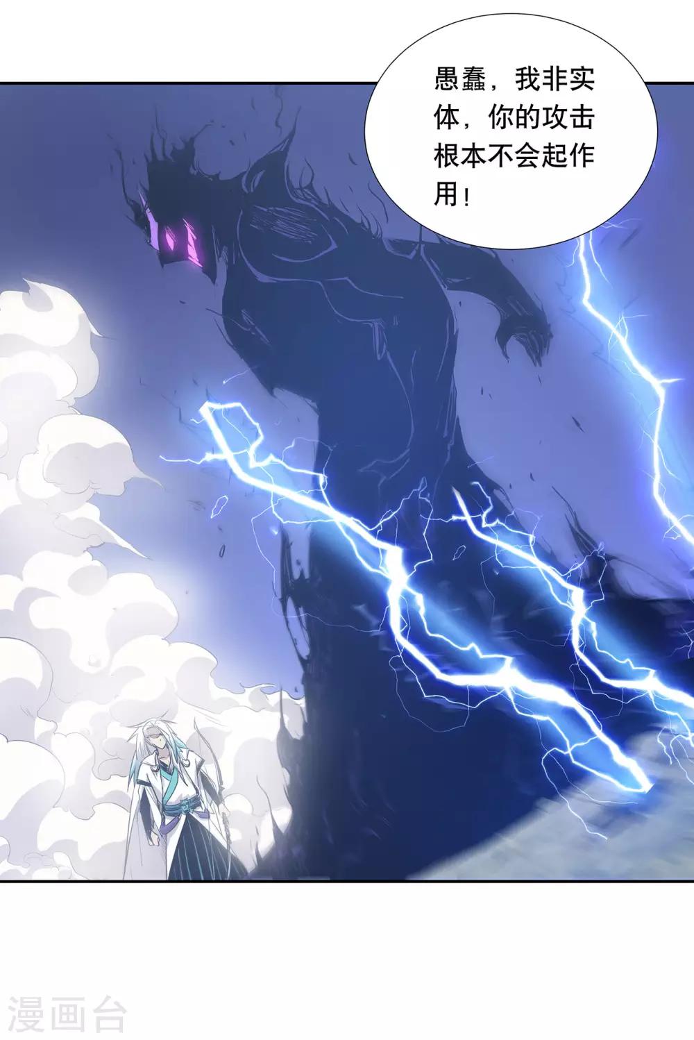 第49话7