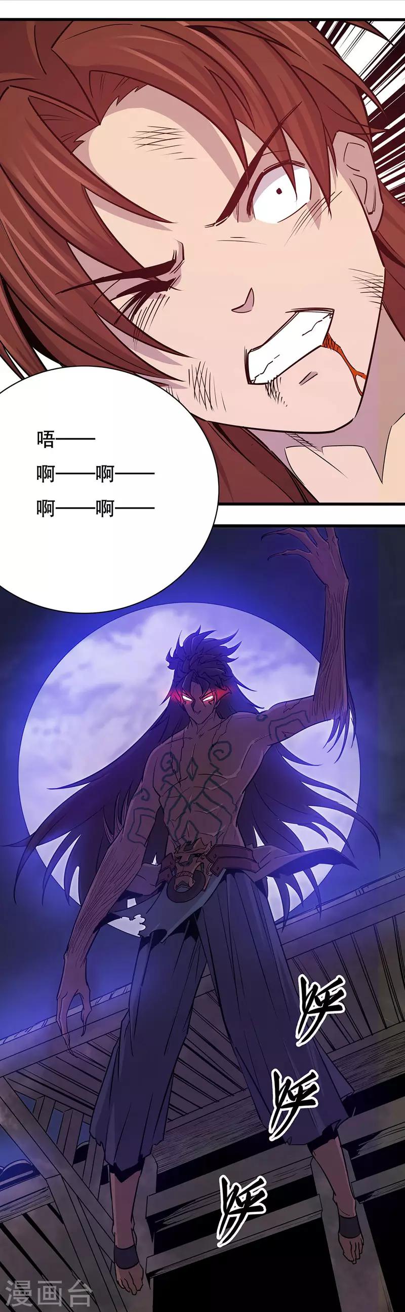 第8话2