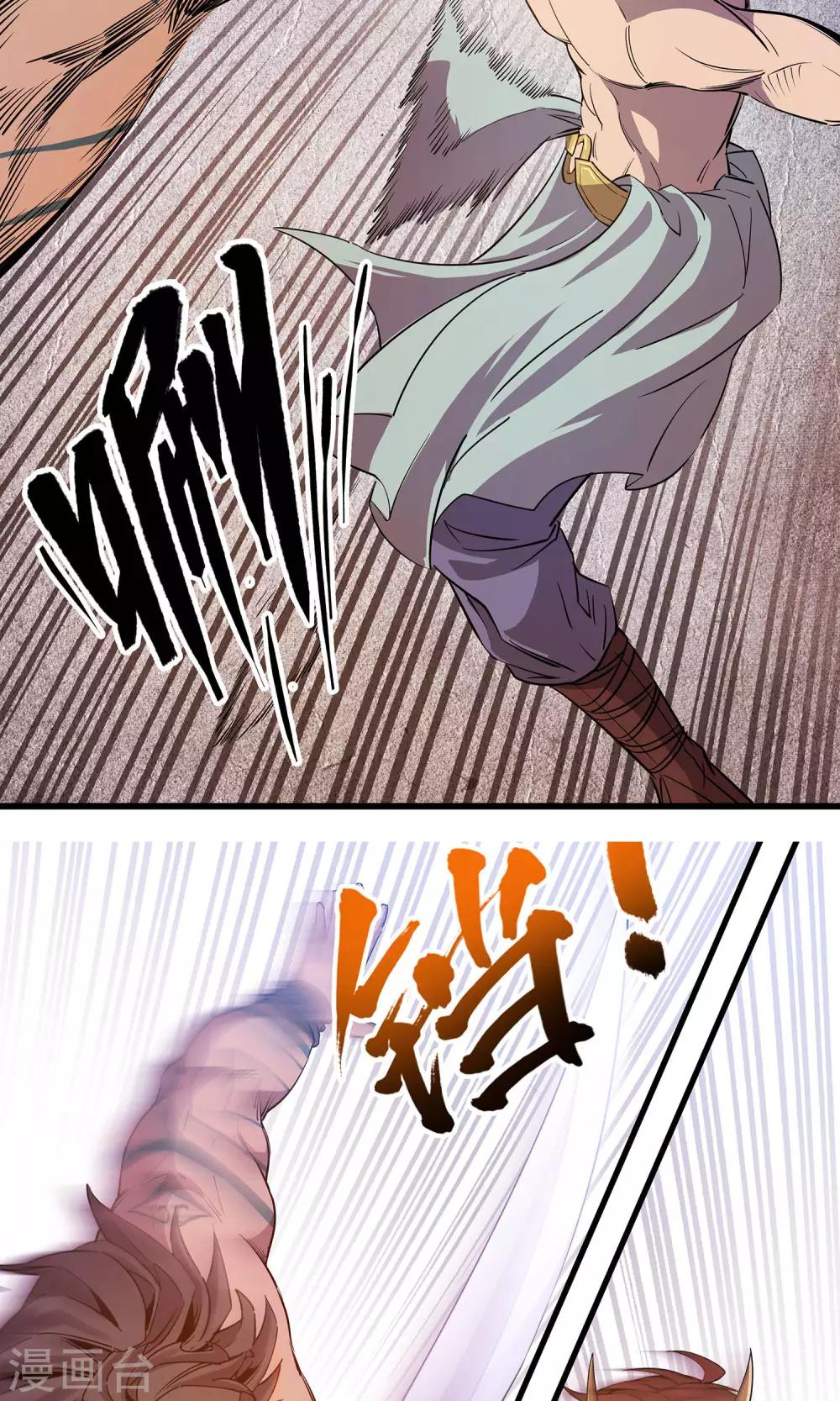 第7话5