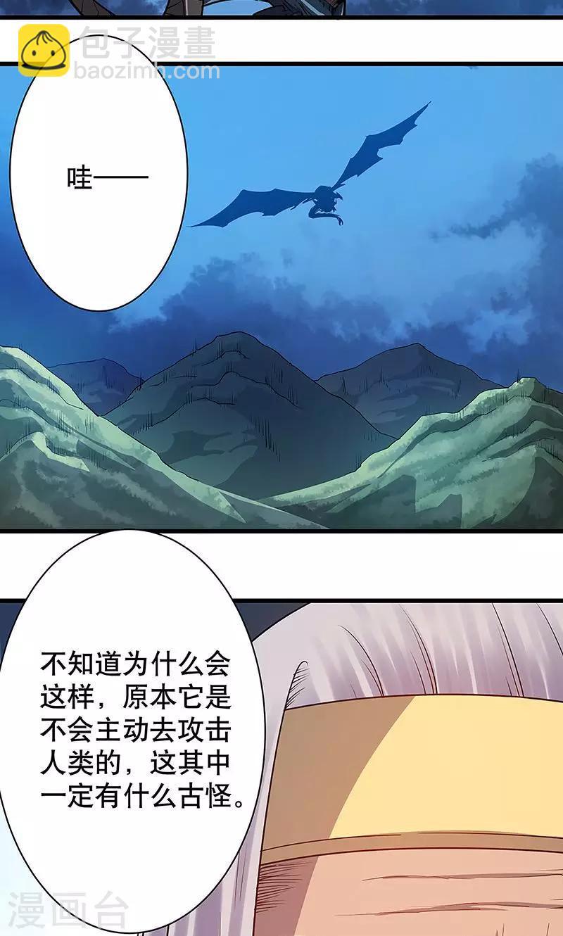 第2话22