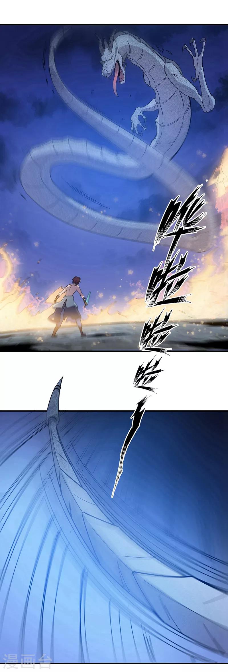 第28话26