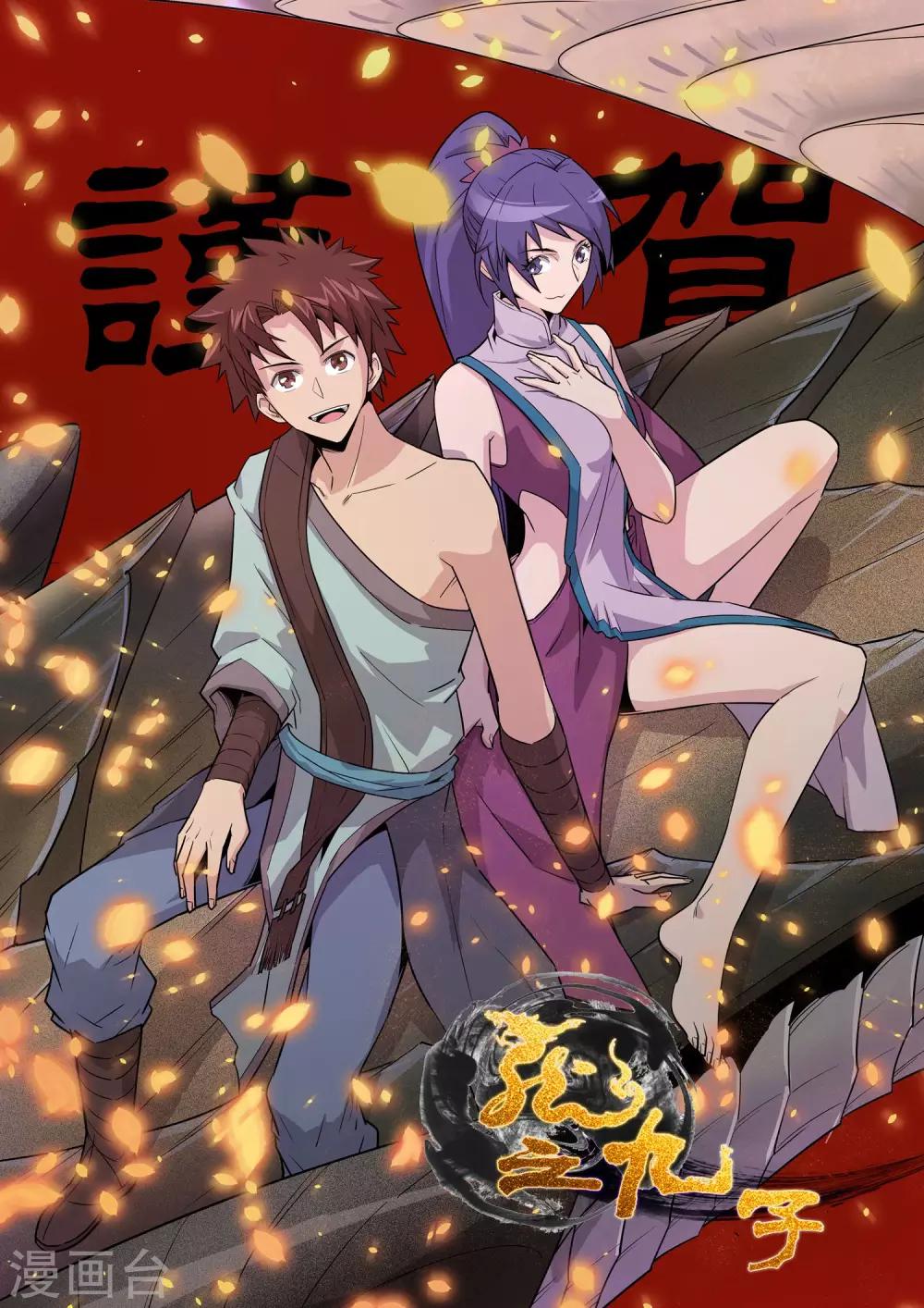 2019新年贺图0