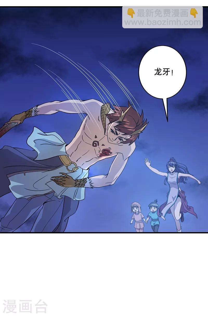 第31话18