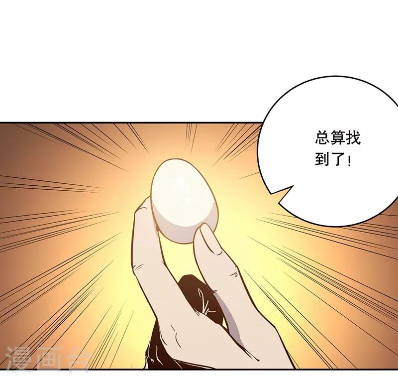 第59话37