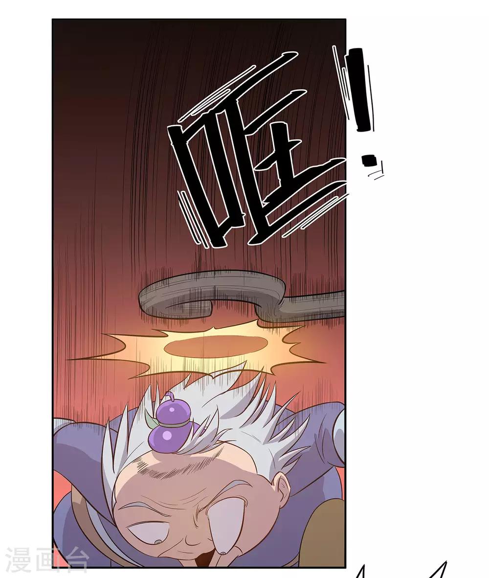 第57话22