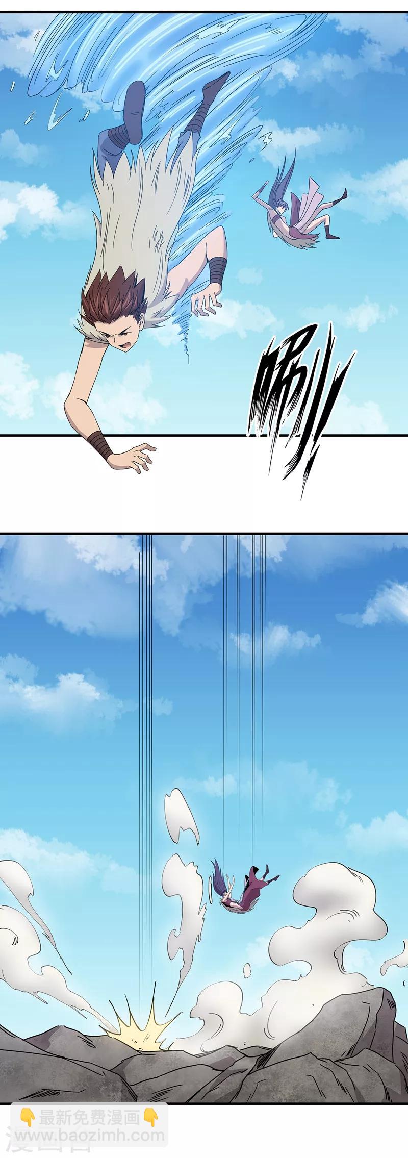 第24话2
