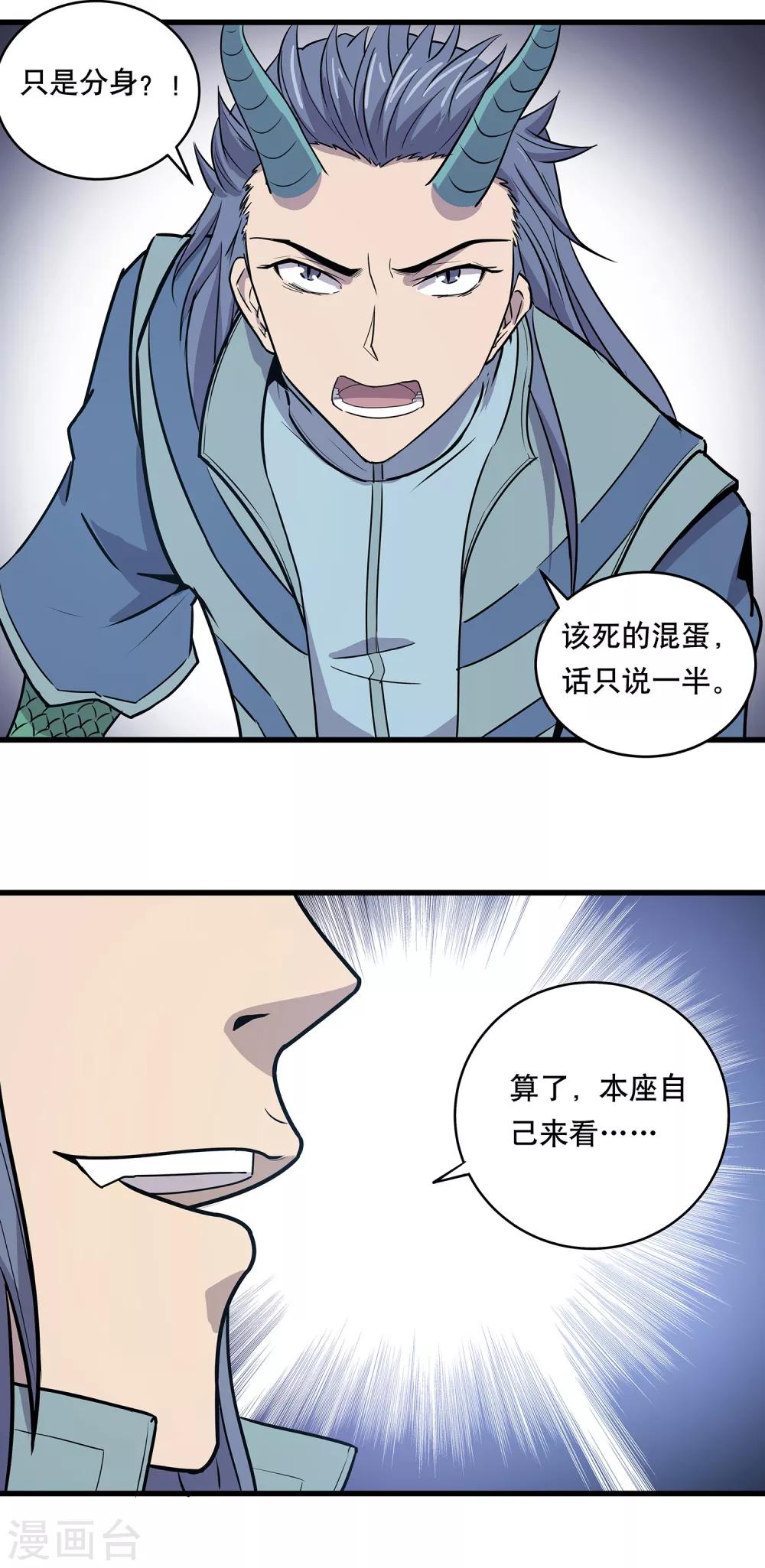 第22话26