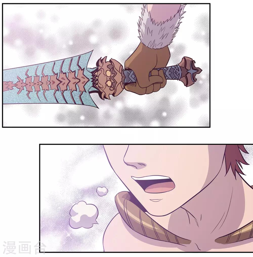第46话38