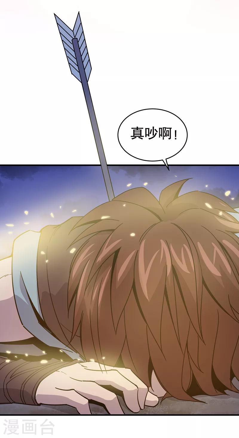 第27话11