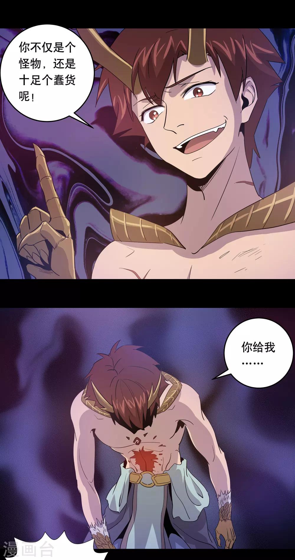 第33话27