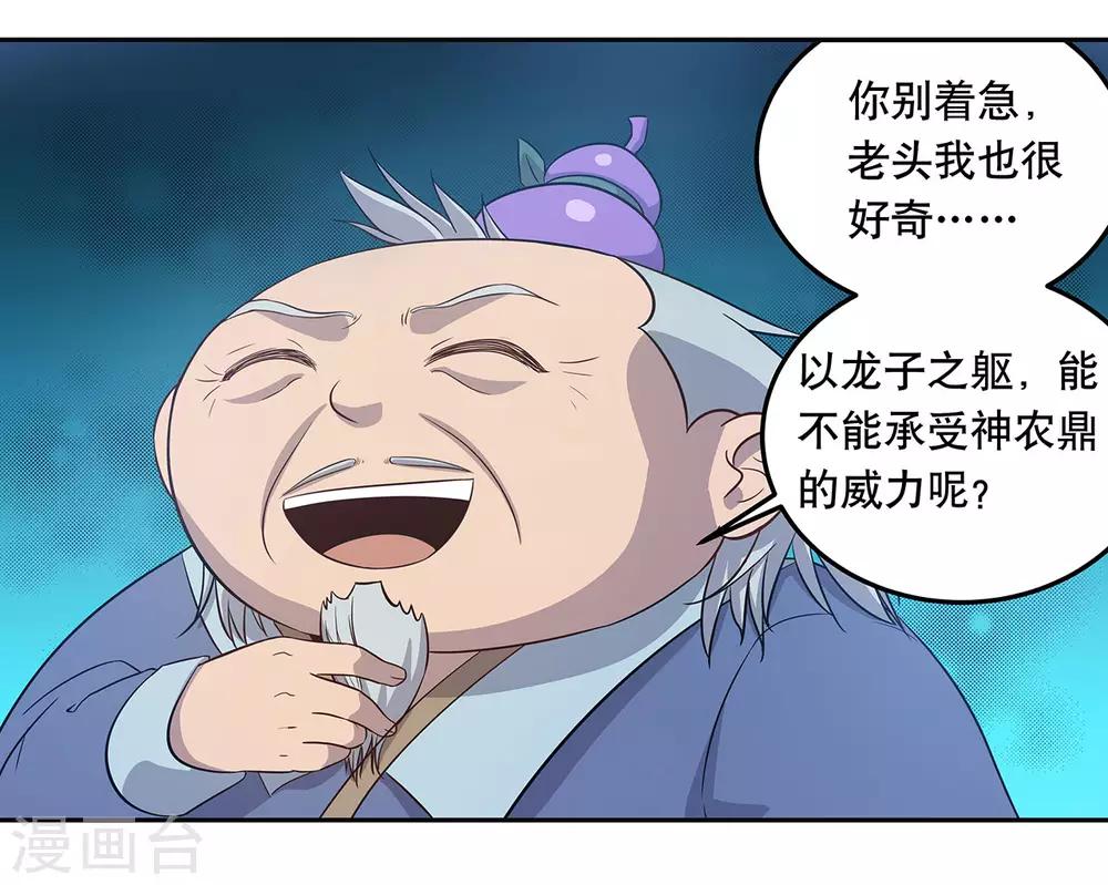 第57话21