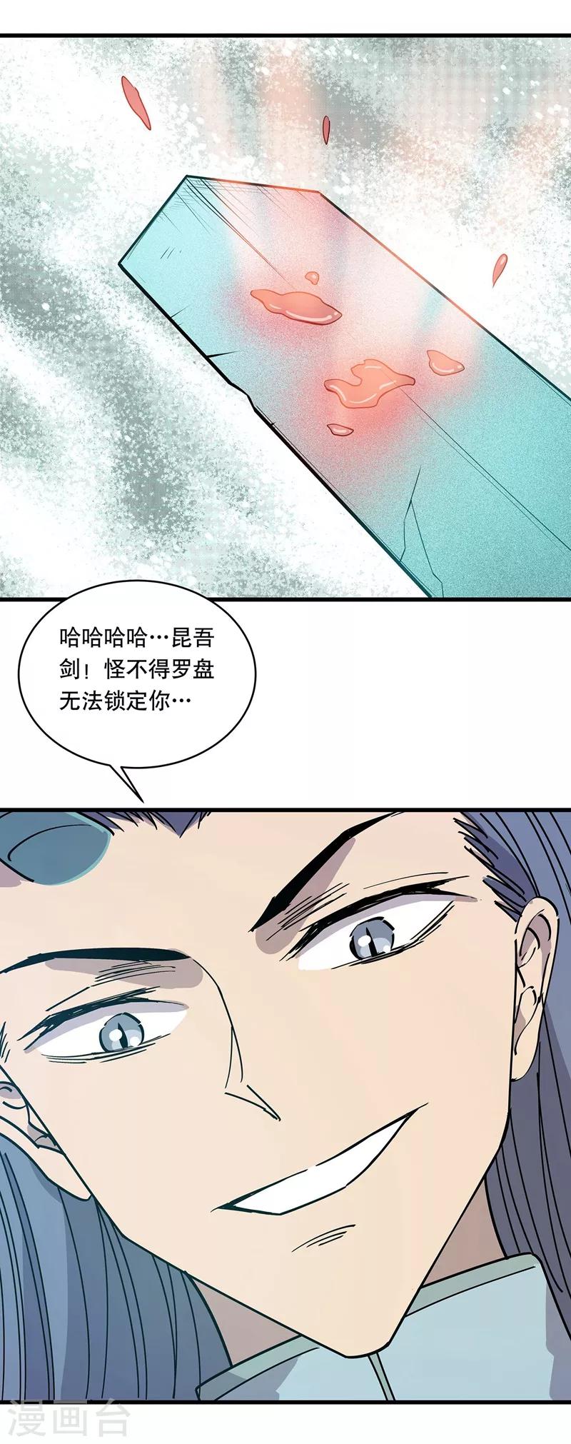 第24话25